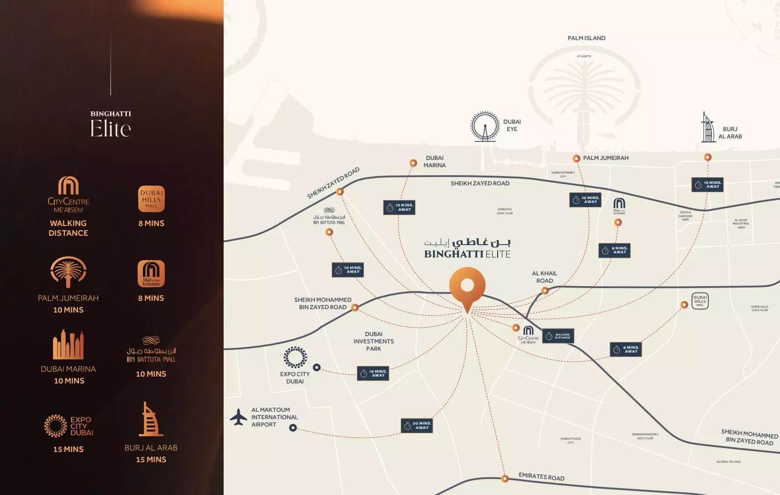 Binghatti Elite by Binghatti, Dubai Production City - Studio to 1 Bedroom Apartments